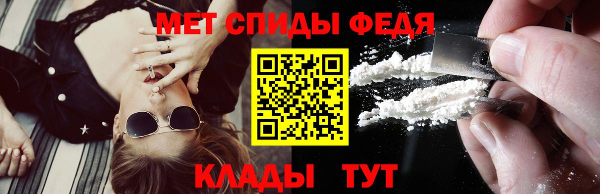 АМФЕТАМИН Розовый Нововоронеж