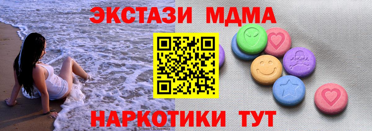 Ecstasy  Экстази louis Vuitton  Вход с VPN  нарко площадка клад  Нововоронеж 