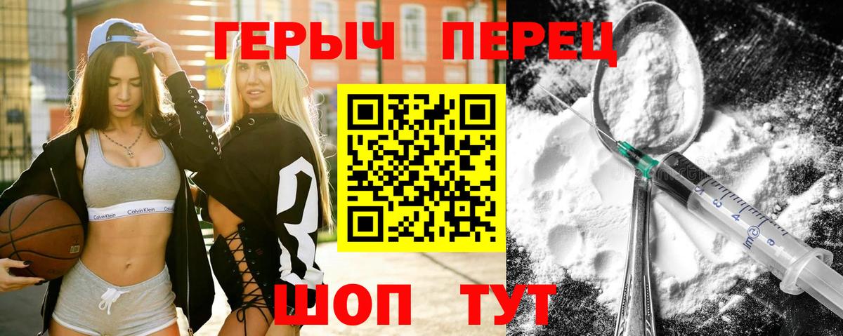 Нововоронеж  Героин гречка  Вход с VPN 