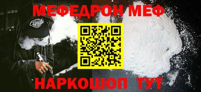 молекула духа Свободный