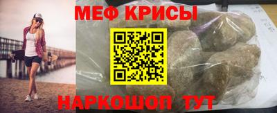 прущие грибы Северобайкальск