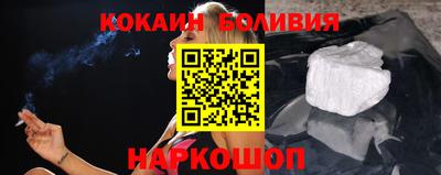 молекула духа Свободный