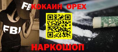 молекула духа Свободный