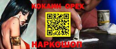 прущие грибы Северобайкальск
