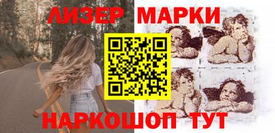 молекула духа Свободный