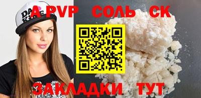 молекула духа Свободный