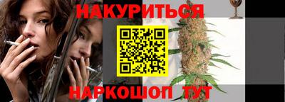 прущие грибы Северобайкальск