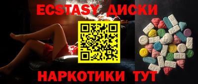 прущие грибы Северобайкальск