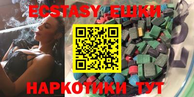 молекула духа Свободный