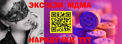 молекула духа Свободный
