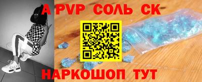 a pvp Севастополь