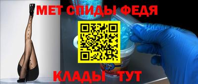 молекула духа Свободный