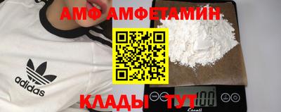 прущие грибы Северобайкальск