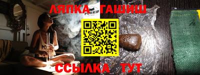 молекула духа Свободный