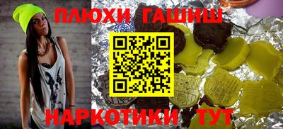 прущие грибы Северобайкальск