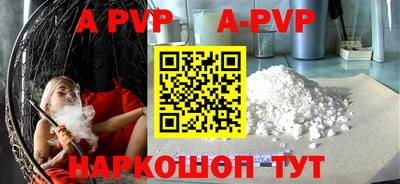 a pvp Севастополь