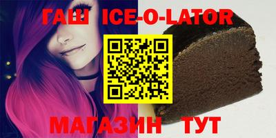 молекула духа Свободный