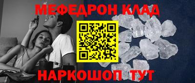 молекула духа Свободный