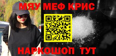 прущие грибы Северобайкальск