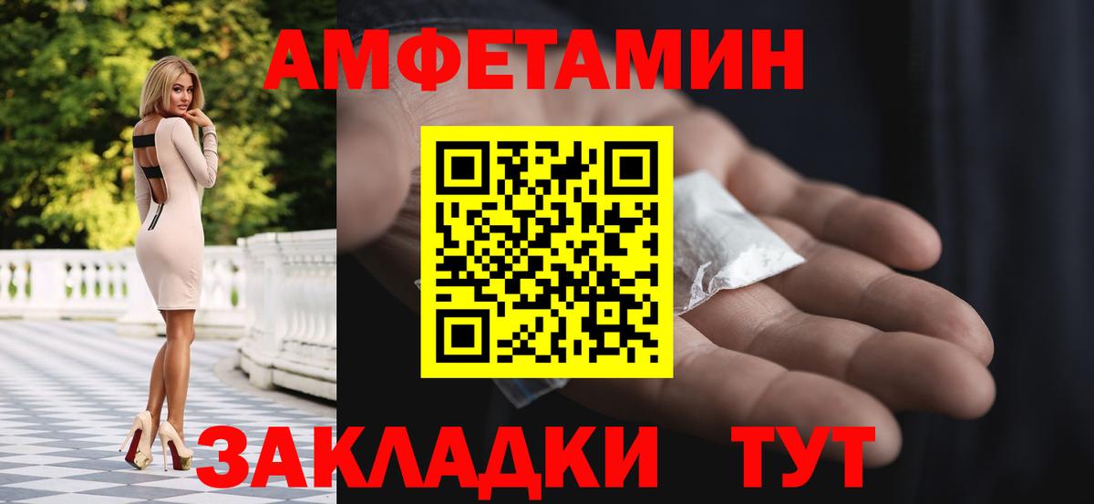 Нововоронеж  Первитин Methamphetamine  Первитин Methamphetamine  Вход с VPN 