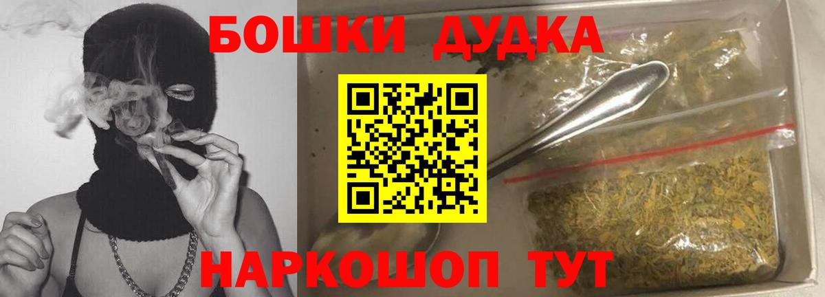 Шишки марихуана Amnesia Нововоронеж