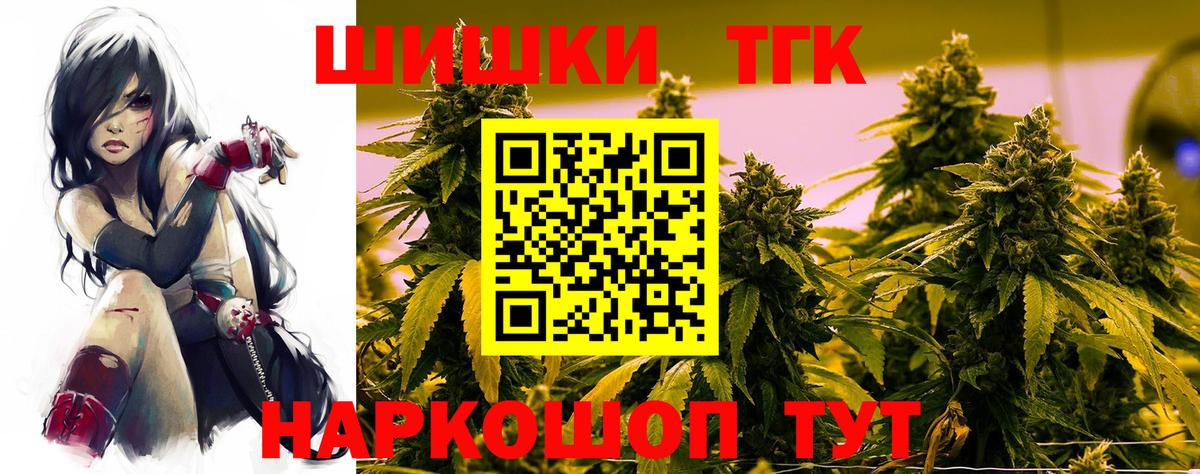 МАРИХУАНА LSD WEED  Шишки марихуана семена  Вход с VPN  Нововоронеж 
